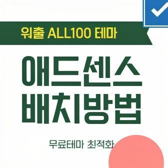 샘플 포스트 썸네